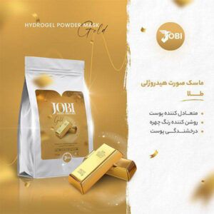 ماسک هیدروژلی طلا HYDROGEL POWDER MASK