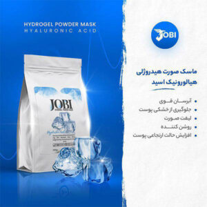 ماسک هیدروژلی هیالورونیک اسید جوبی HYDROGEL POWDER MASK