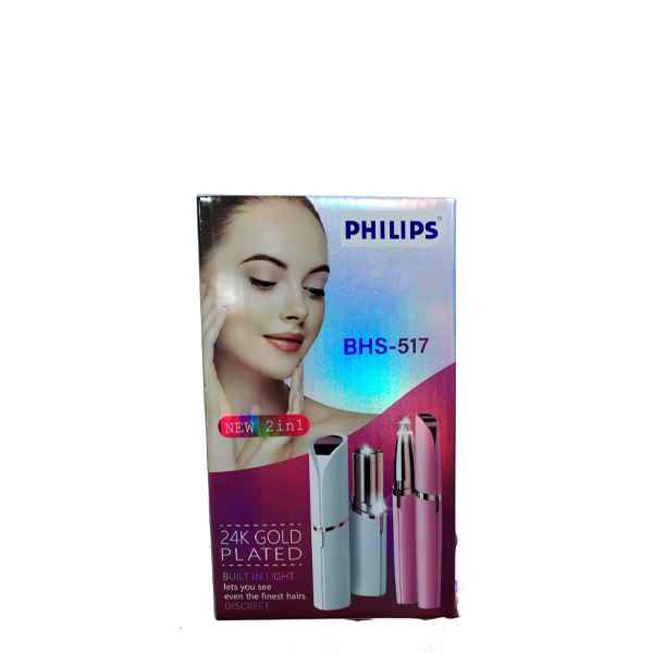 موزن بینی و گوش bhs 517